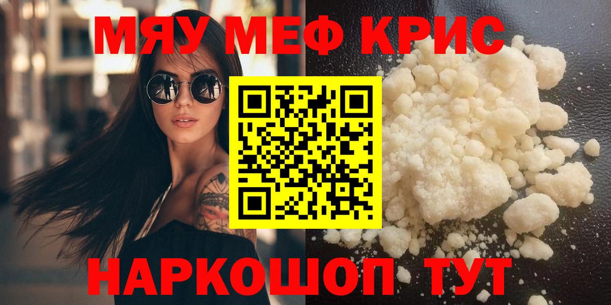 Метадон Зима