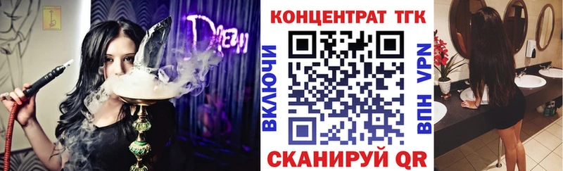 ТГК Wax  Зима 