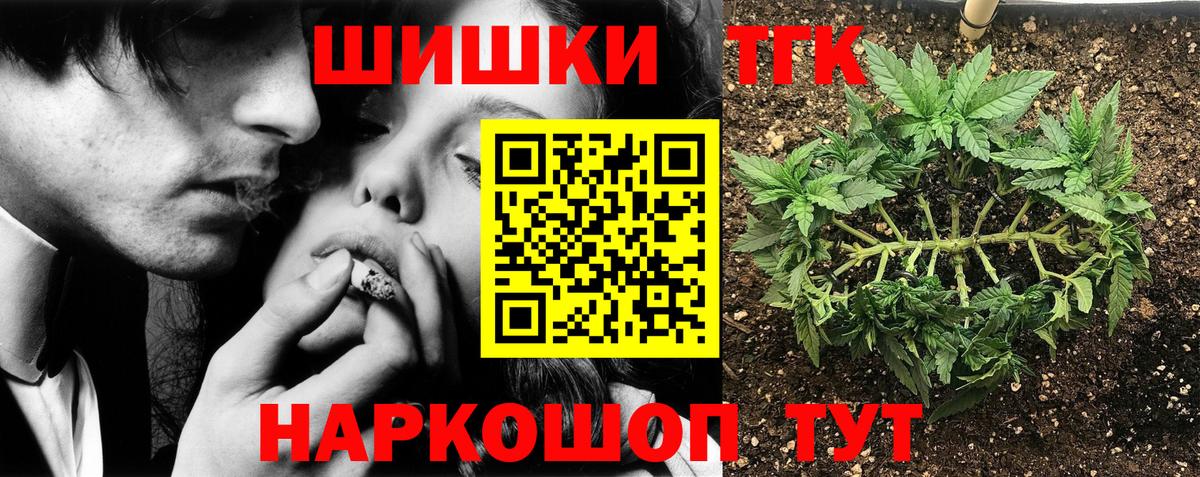 Каннабис марихуана  Вход с VPN  Канабис THC 21%  Бошки Шишки MAZAR  Зима 